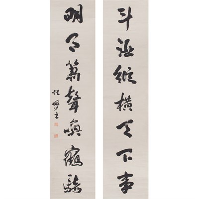 Lot 281 - Lu Yan Shao (1909 - 1993) Hanging scroll,...