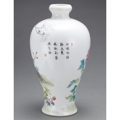 Lot 179 - Chinese Famille Rose Glazed Porcelain Vase...