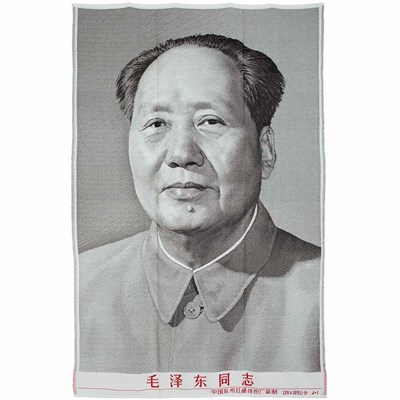 Lot 41 - Textile Mao Brocade Textile Portrait, 1969...