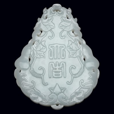 Lot 221 - Chinese White Jade Plaque The gourd form...