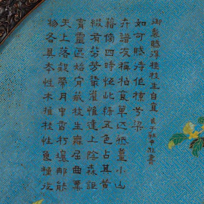 Lot 138 - Chinese Cloisonne Wall Plaque Late Qing...
