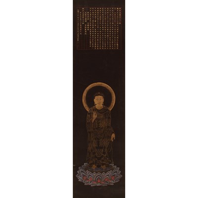 Lot 280 - Chinese School Qing Dynasty Hanging scroll,...