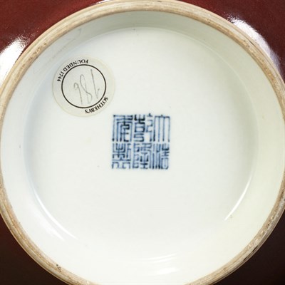 Lot 118 - Chinese Red Glazed Porcelain Vase Qianlong...