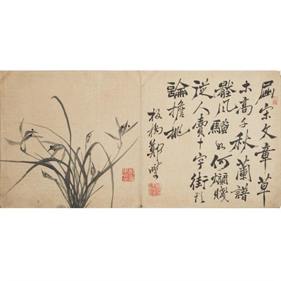 Lot 288 - After Zheng Ban Qiang Album, twelve images of...