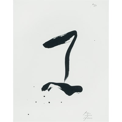 Lot 103 - Robert Motherwell UNTITLED (B. 422a; E./B....